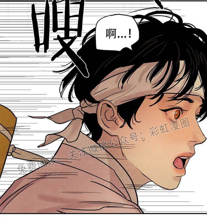 第4话 第 28 页