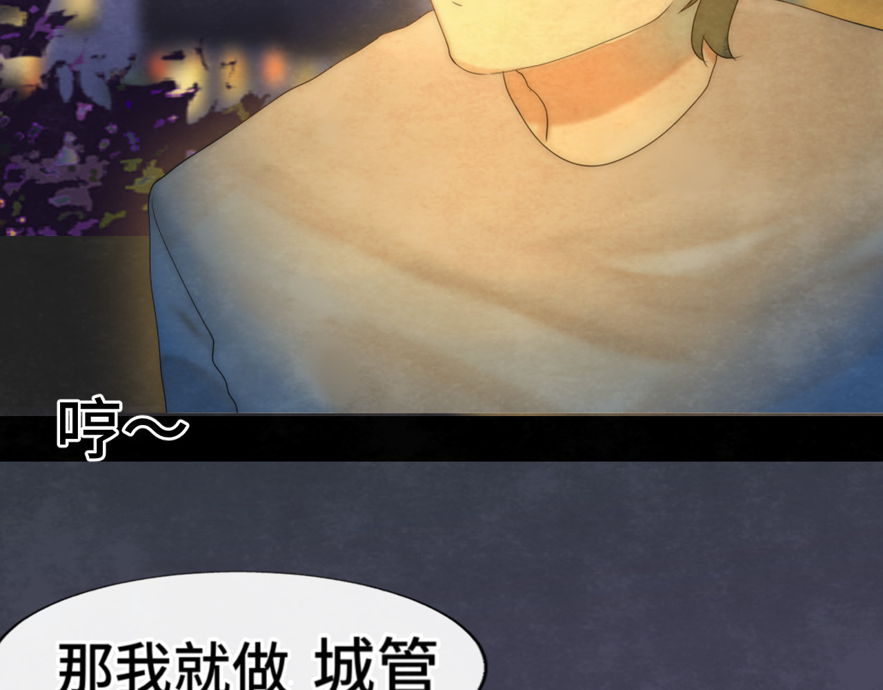 第37话夏天就是西瓜朋友和烟花 第 158 页