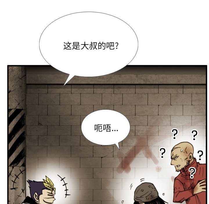第 41 话 第 64 页