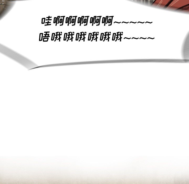 第 69 话 第 21 页