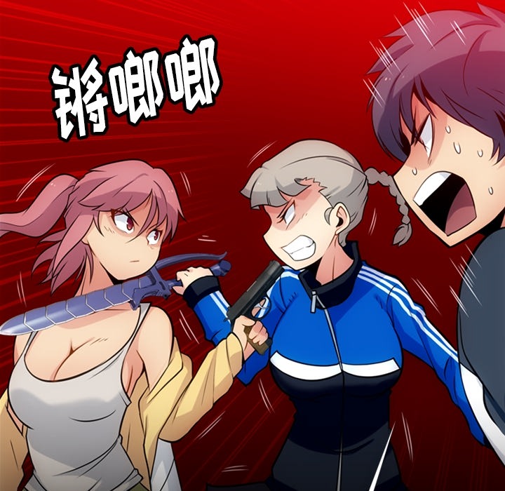 第11话 第 28 页