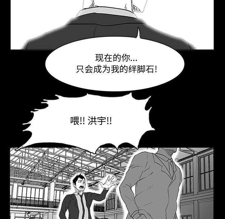 第11话 第 122 页