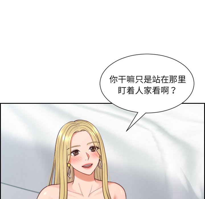 第18话 第 13 页
