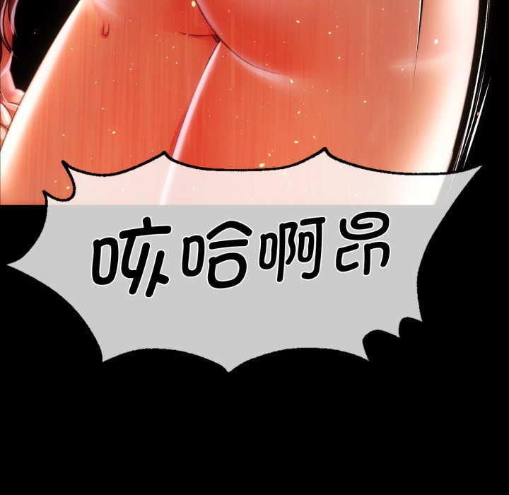 第47话 第 52 页