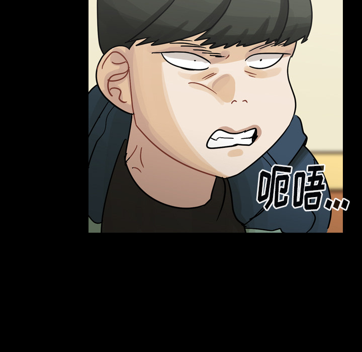 第52话 第 19 页