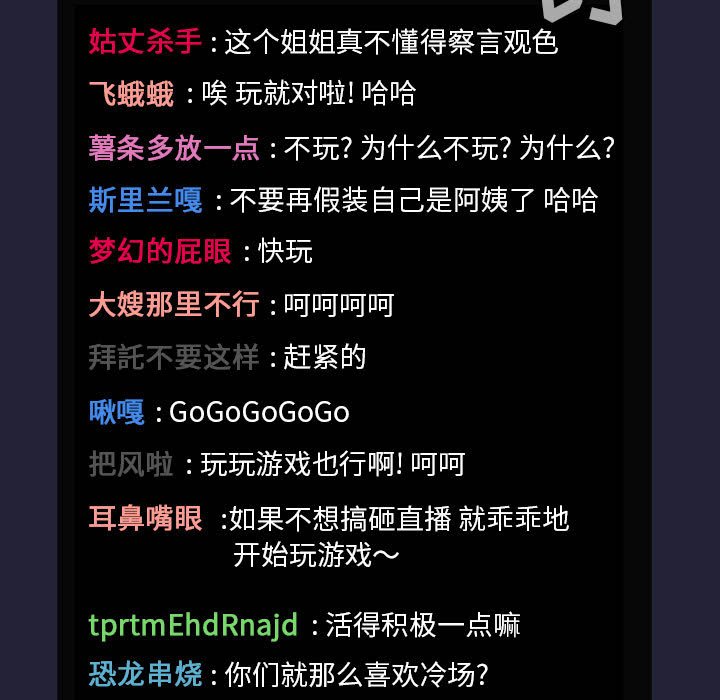 第31话 第 31 页