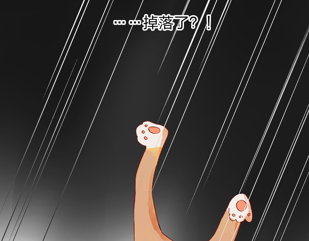 第18话 挥之不去 第 127 页