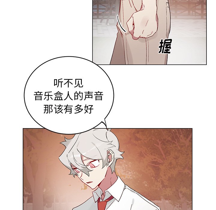 第20话 第 17 页