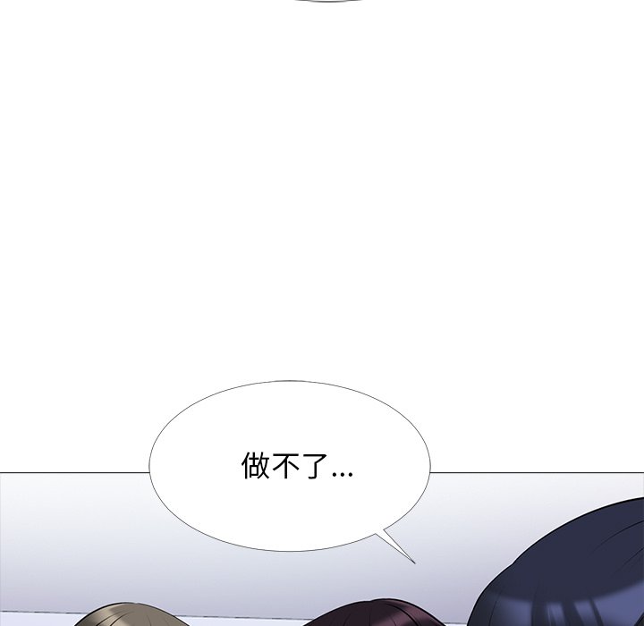 第47话 第 104 页