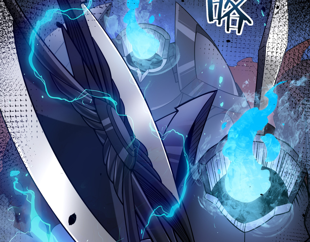 第16话 钢铁王座 第 62 页