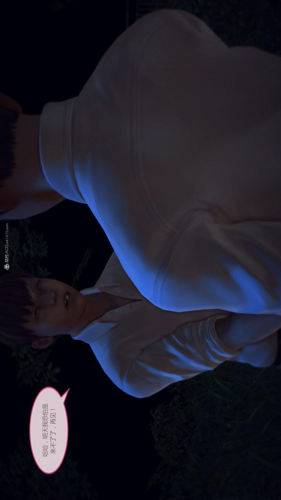 第02季-第01章【第05话】 第 8 页
