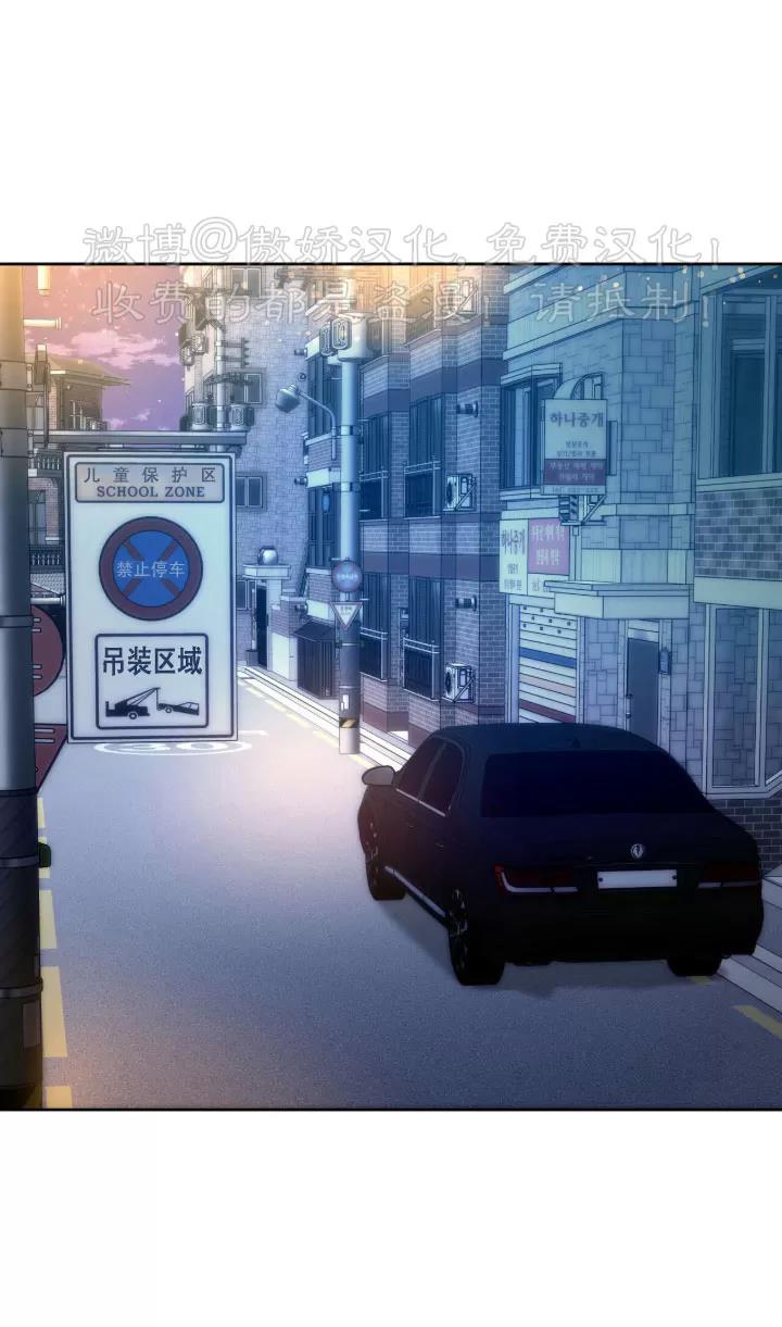 第54话 第 16 页