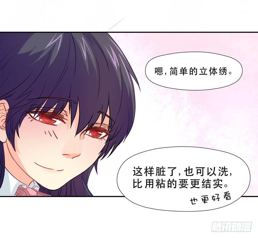 宣战 第 10 页