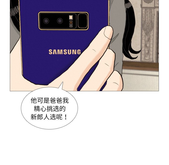 第39话 第 61 页