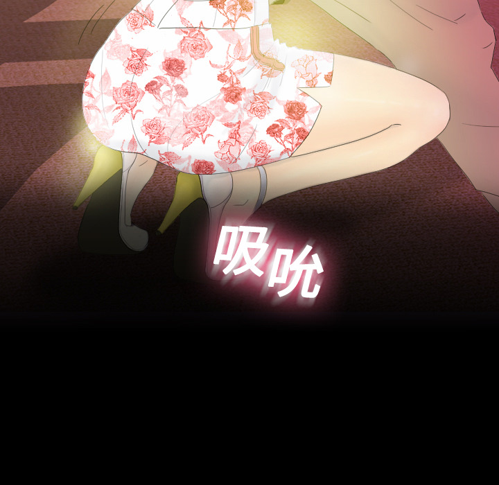 第1话 第 14 页