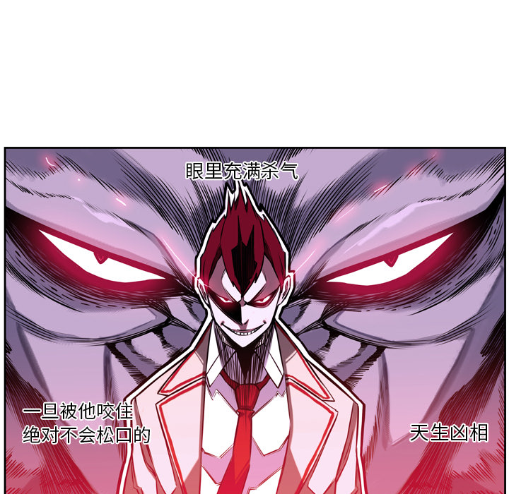 第2话 第 11 页