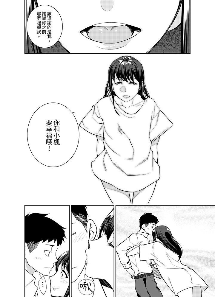 第26话 第 7 页