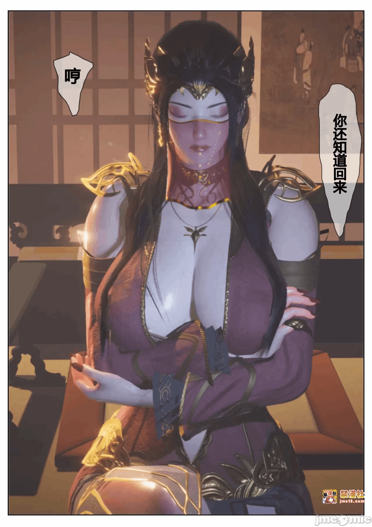 第一话 第 391 页