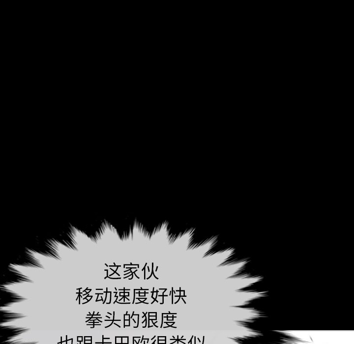 第 32 话 第 179 页