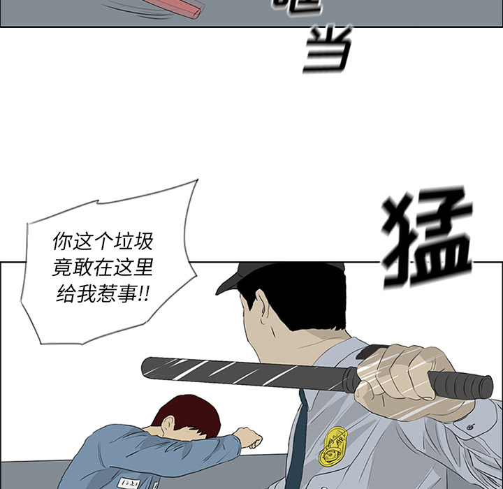 第53话 第 19 页