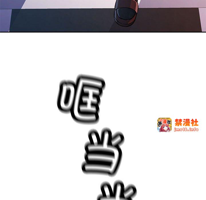 第19话 第 139 页