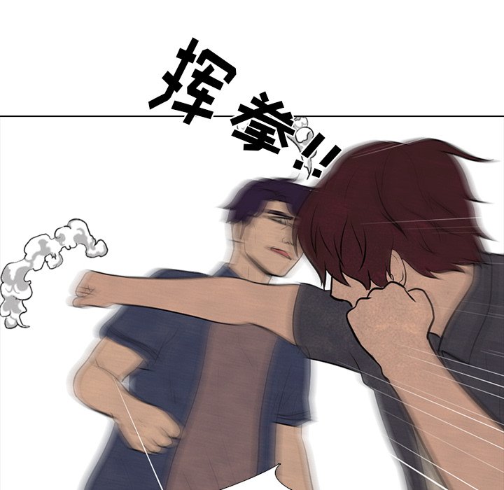 第79话 第 54 页