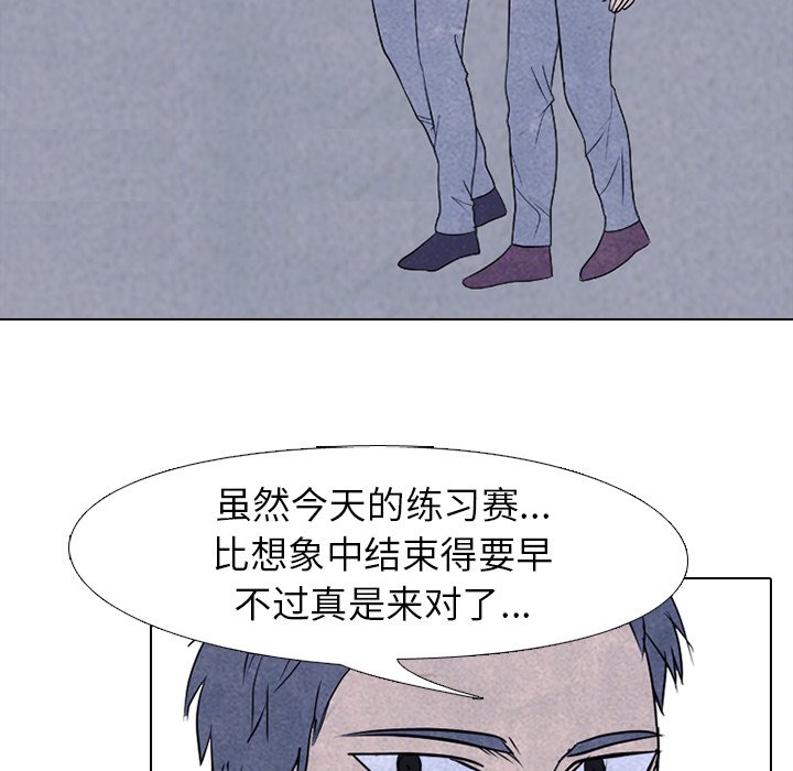 第224话 第 48 页