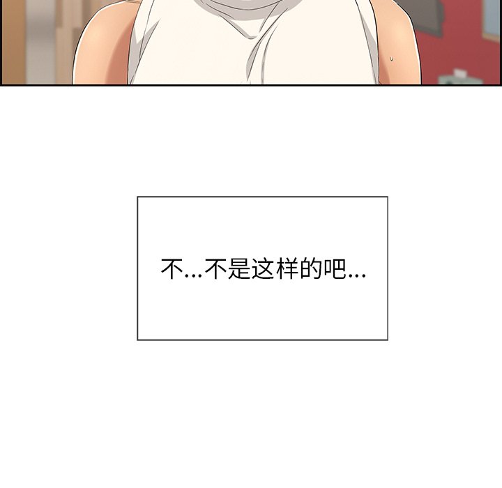 第25话 第 58 页