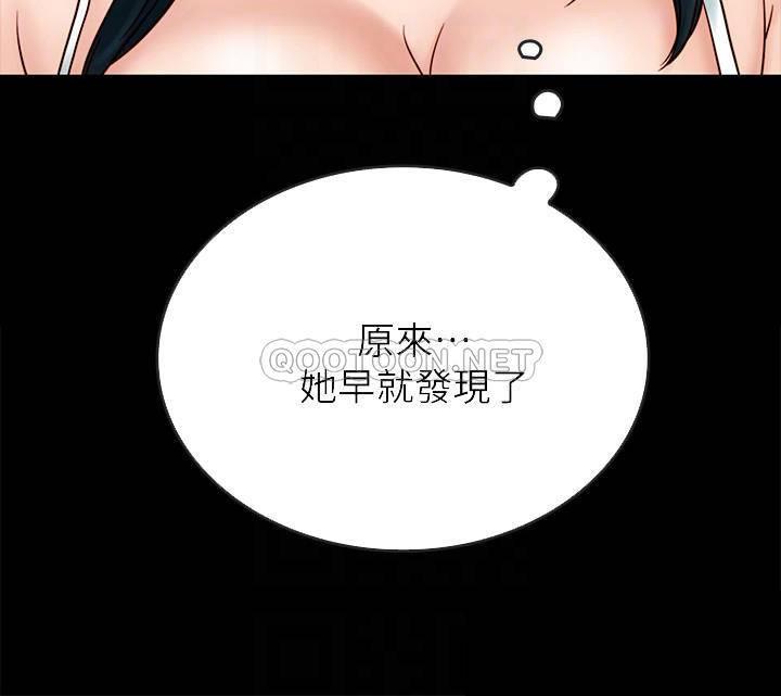 最终话 - 爱情的结束与萌芽 第 6 页