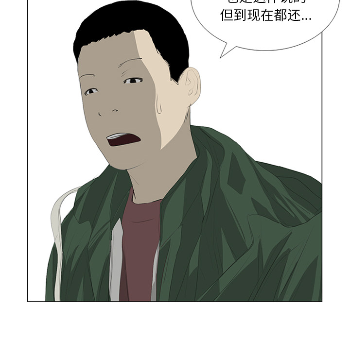 第25话 第 58 页