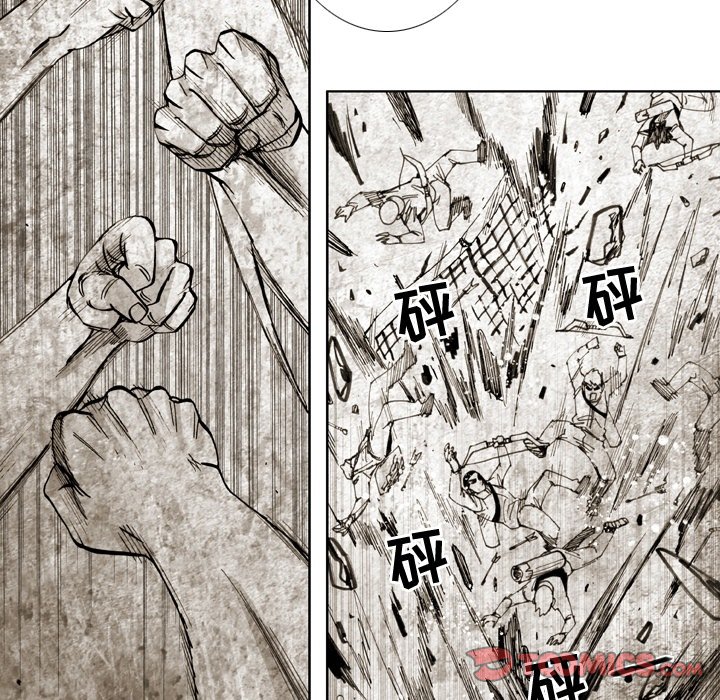 第 17 话 第 20 页