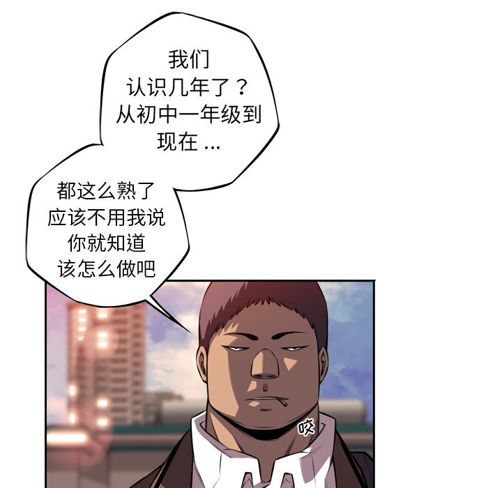 第95话 第 22 页