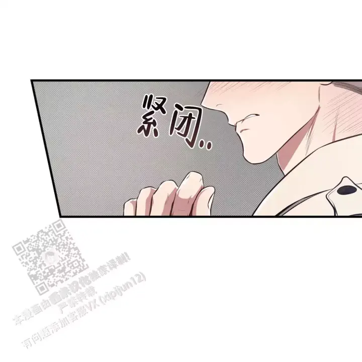 第33话 不是女朋友…. 第 42 页