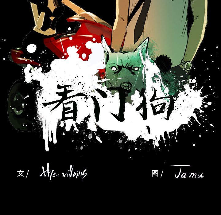 第 47 话 第 37 页