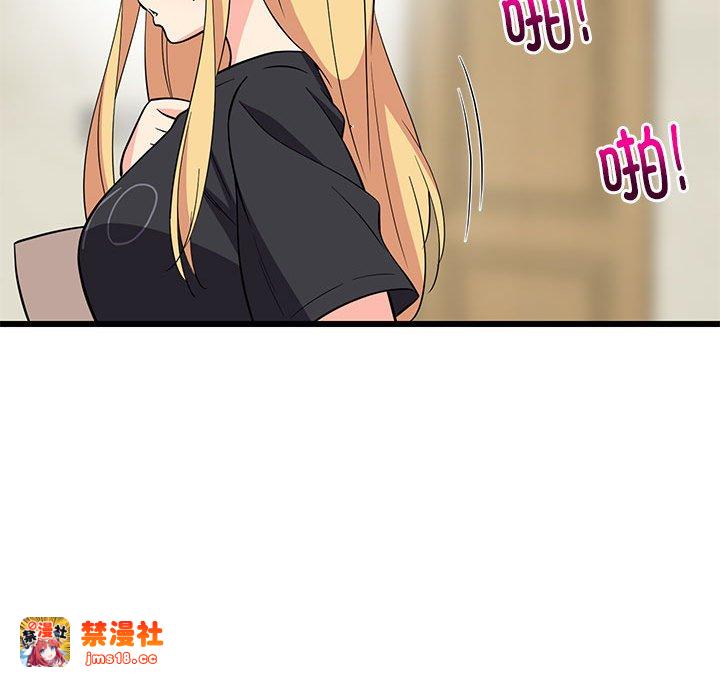 第8话 第 143 页