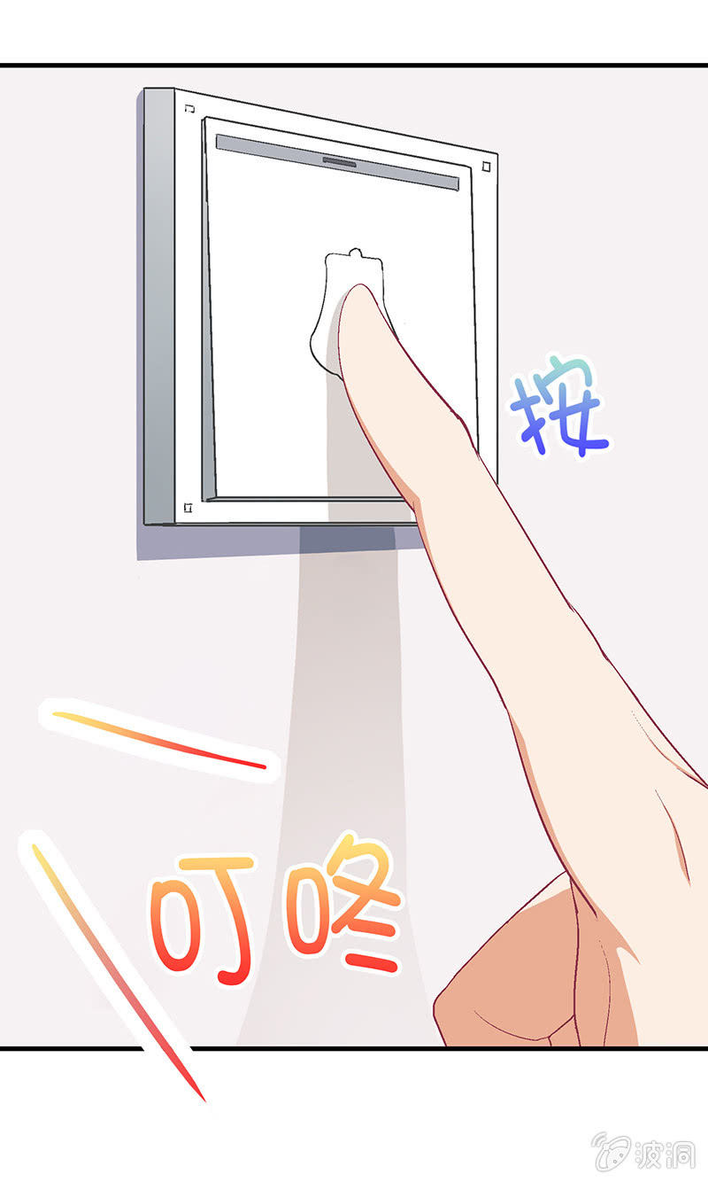 第二十七回 第 3 页
