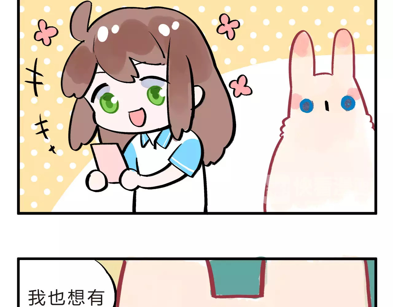 第8话 波点 第 192 页