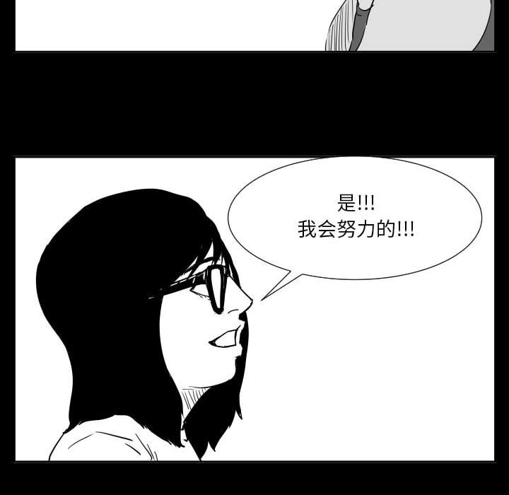 第48话 第 49 页