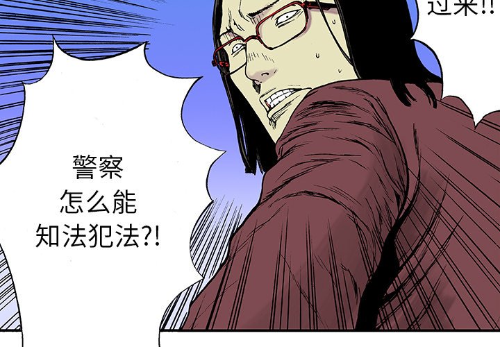 第19话 第 3 页
