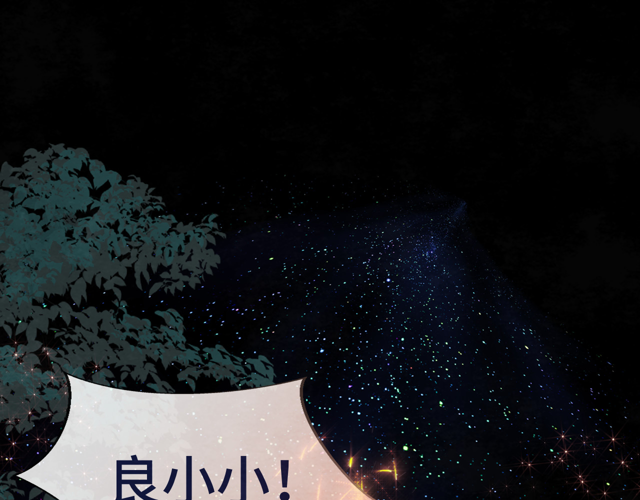 第37话夏天就是西瓜朋友和烟花 第 176 页