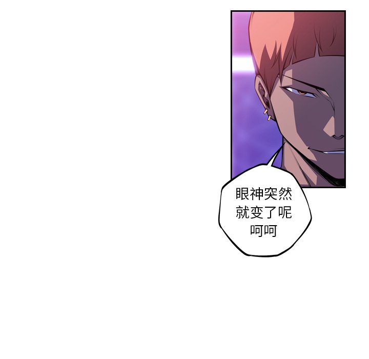 第136话 第 53 页
