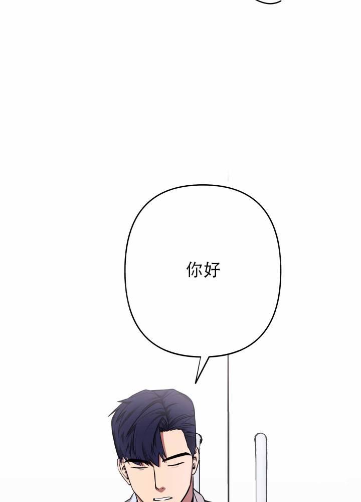 第1话 人类和兽人 第 55 页