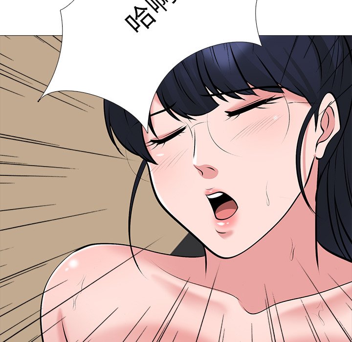 第40话 第 43 页
