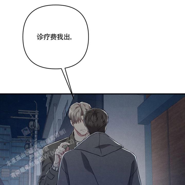 第6话 抽根烟吧 第 54 页
