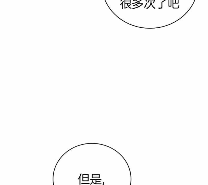 第180话 第180话 第 17 页