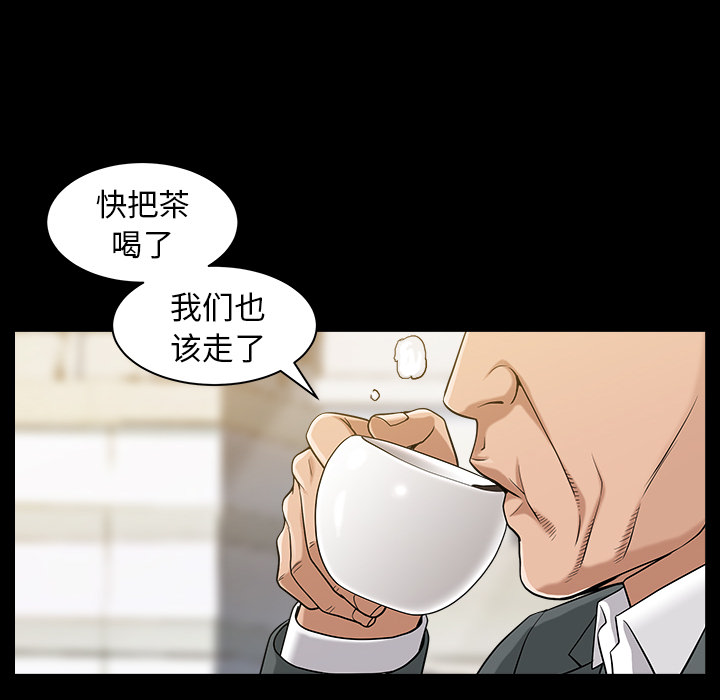 第5话 第 76 页