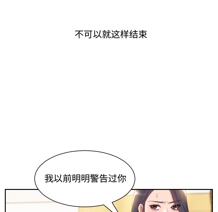 第1话 第 115 页