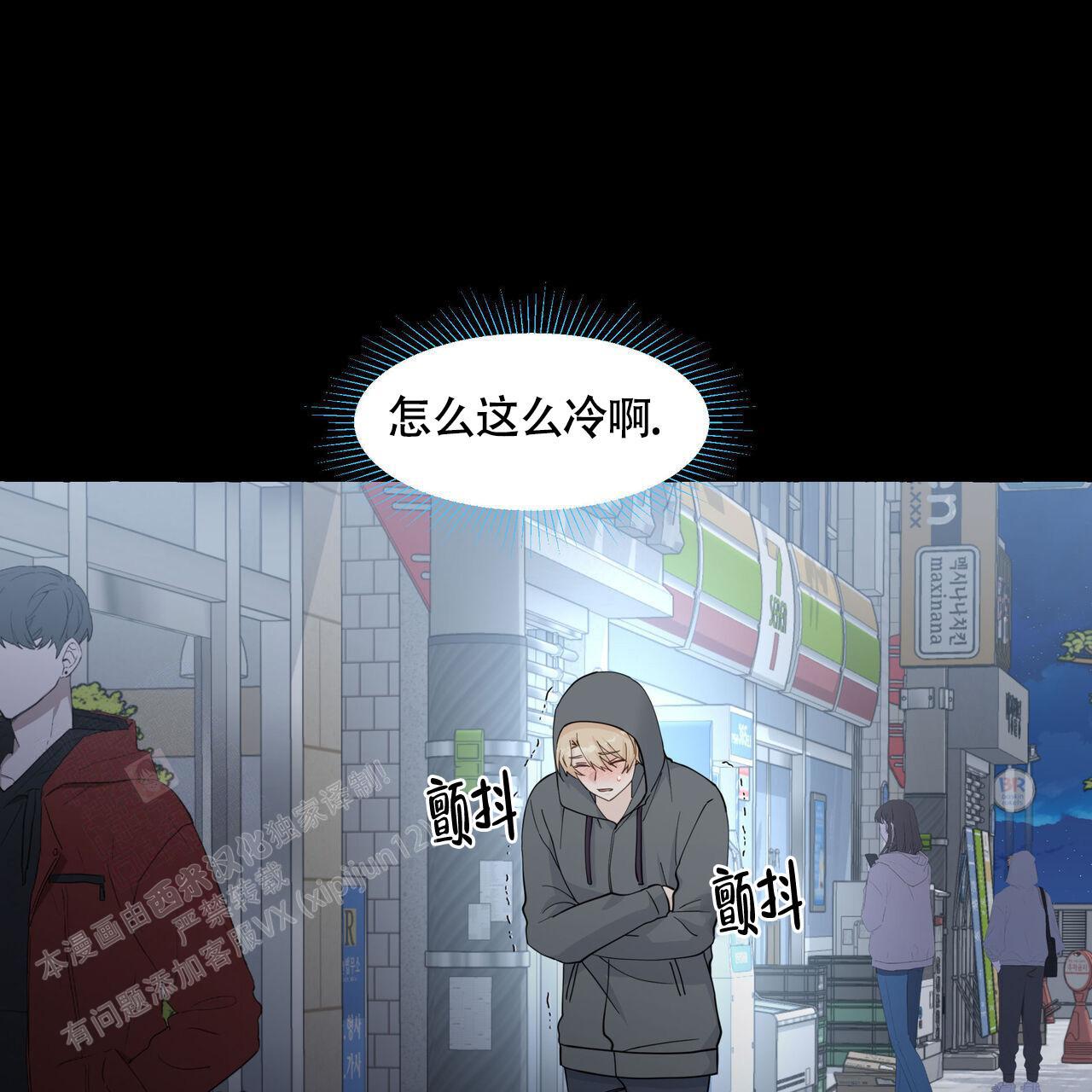 第122话 不需要 第 22 页