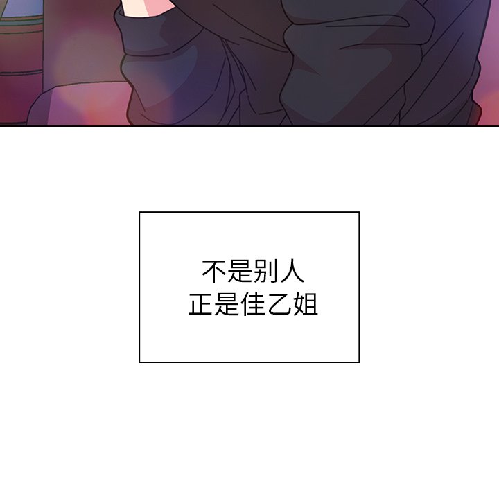 第29话 第 103 页