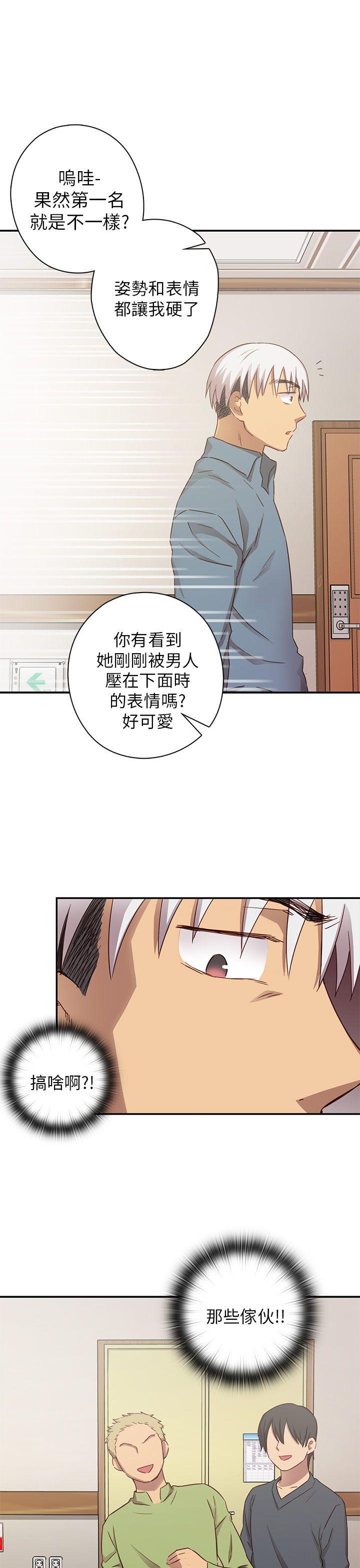 第22话 第 16 页